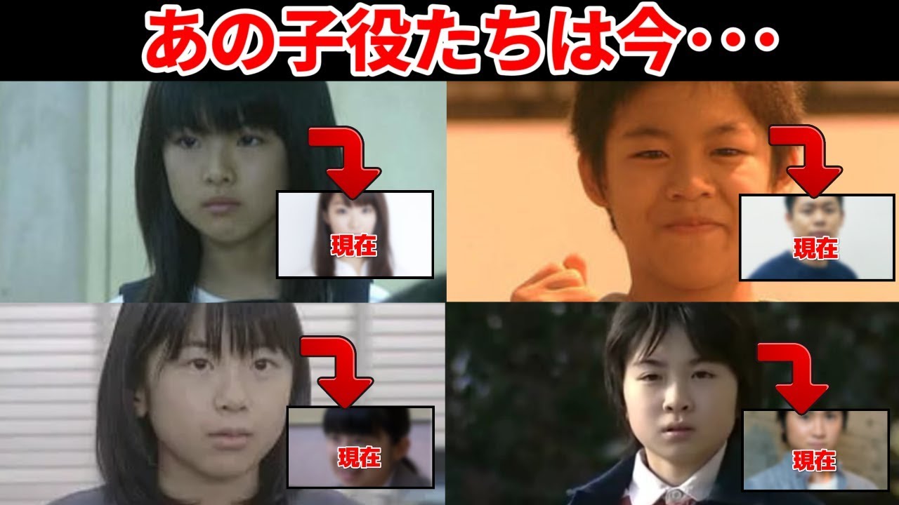 女王の教室に出演して話題になった子役たちの現在の活動まとめ 志田未来 伊藤沙莉など Yayafa 女王の教室に出演して話題になった子役たちの現在の活動まとめ 志田未来 伊藤沙莉など Yayafa
