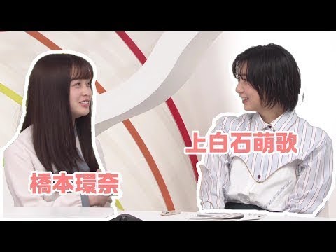[HD]もう付き合っちゃえと思う橋本環奈ちゃんと上白石萌歌ちゃんJP Show