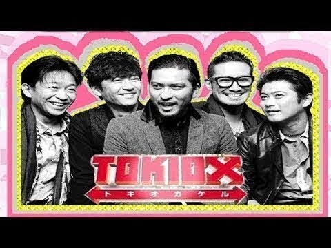 TOKIOカケル  2020年2月5日【高畑充希お尻の秘密！本気捜査…好きアピール▽お宝超貴重映像】