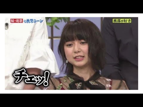 舌打ちをする上白石萌歌ちゃんがかわいい Yayafa