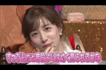 女が怒る イキイキした瞬間ｗ 田中みな実