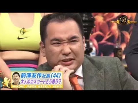 【M 1王者ミルクボーイ】ミルクボーイ ・ 内村カレン香取慎吾Matt菅野美穂が今一番会いたい人とご対面