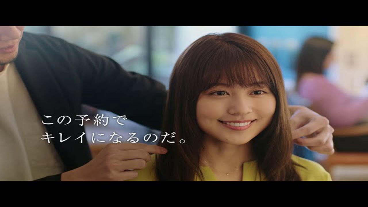 ホットペッパービューティー 有村架純＆吉田羊「思い込みがキレイを止める篇」