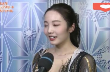 本田真凜 「アルバトロス」Marin Honda  "Albatross"