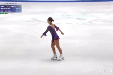 日本女子フィギュアスケート 2A+3T集　Figure Skating(2019-2020版)
