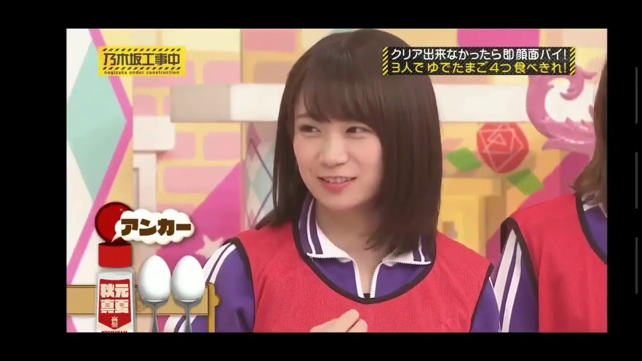 乃木坂工事中　グルメ食イ～ン決定戦　後半戦