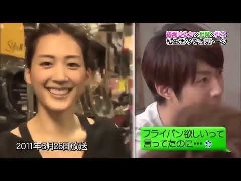 嵐 松本潤は有村架純にバラプレゼント∩ ♡