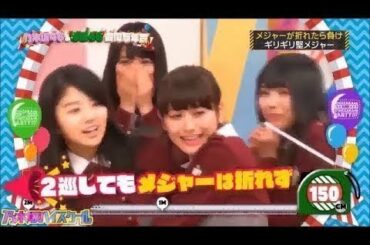 乃木坂工事中SP 乃木坂46欅坂46 合同忘年会 2016 12 29✅