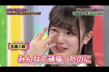 AKB48 Gen 16 AKBINGO! ep 497 Vietsub cut 2