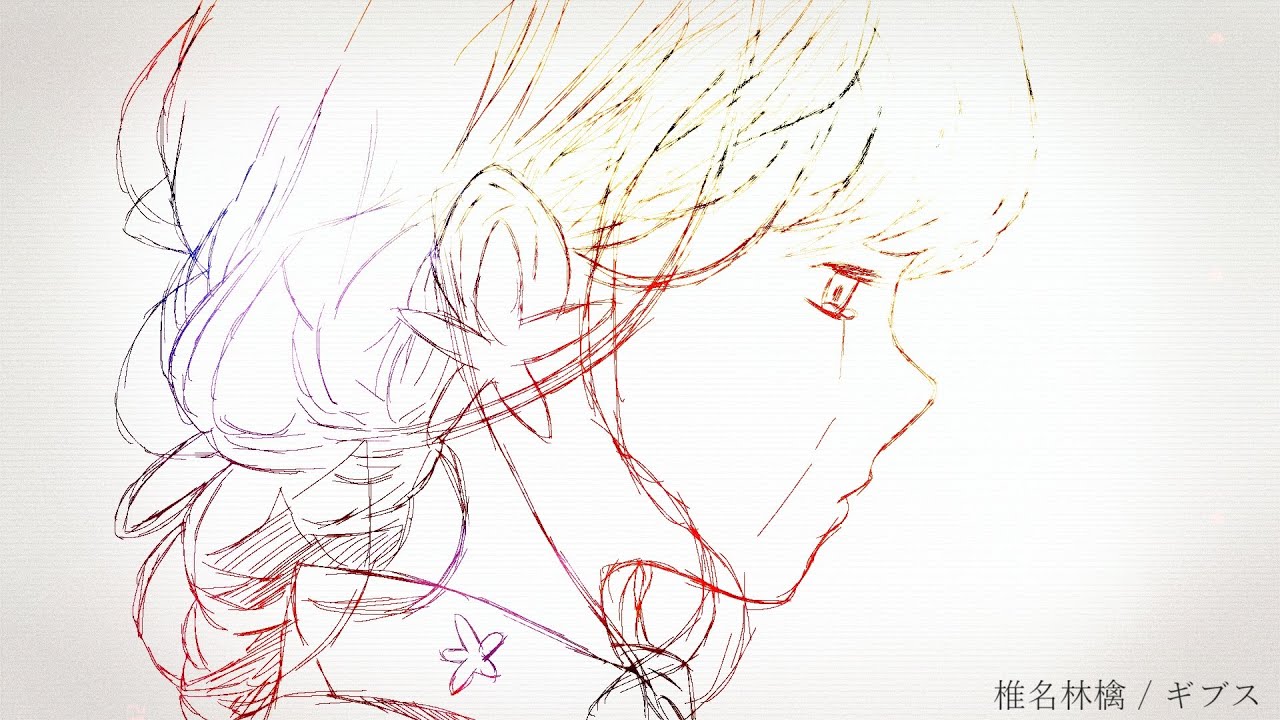 椎名林檎 / ギブス - 烏丸晴【歌ってみた】