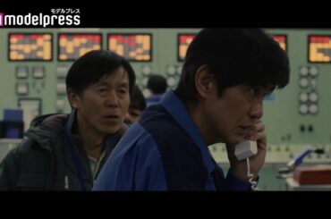 佐藤浩市・吉岡里帆ら出演映画「Fukushima 50」海外版予告 福島第一原発事故の“真実”が明らかに