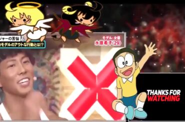 アウトデラックス NEW 2020年01月16日 【水原希子が登場！マツコと初共演でスタジオ騒然の展開に！！】 Part 0102-02-2020