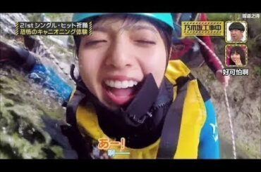 乃木坂工事中 EP168 FULL 2020年02月10日 乃木坂46