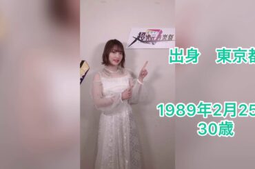 【声優】花澤香菜