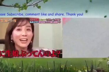 ダウンタウンなう【長谷川京子が田中みな実と大激突!▽山崎まさよしは酒癖悪い?】 2019年11月8日 | @ninaaakm