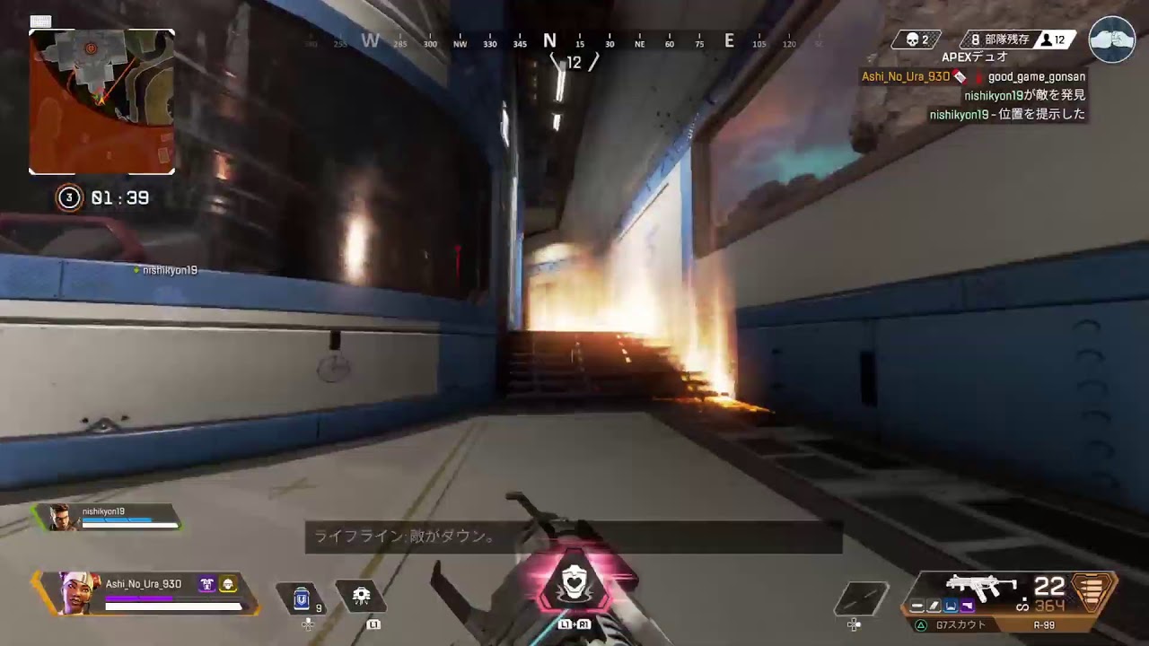 【APEX:コラボ】北村と本田【本田翼さん待ち】【クリーンな配信者】 【APEX:コラボ】北村と本田【本田翼さん待ち】【クリーンな配信者】