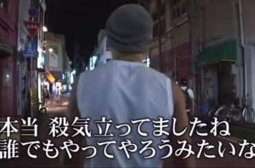 朝倉未来　Battle Scars