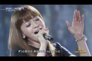 [TV]華原朋美 & 小室哲哉 - I BELIEVE[2013.12.04 FNS]