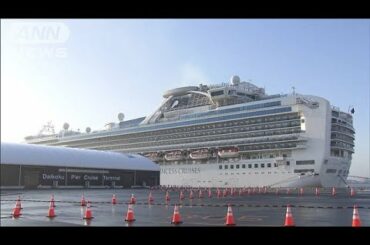 新型コロナウイルス　クルーズ船で新たに99人感染(20/02/18)