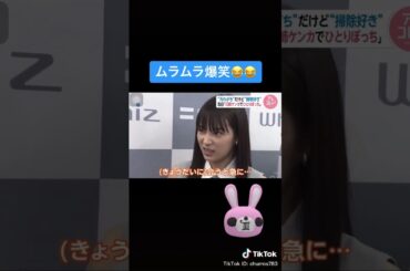 ☤#広瀬すず ムラムラ？？？ ❂❂❂❥❥❥☃️☃️☃️