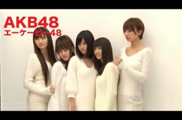 【AKB48 エーケービー48】JP ch MOVIES #7