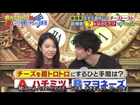 【佐藤健と上白石萌音】簡単!  をはさむだけ でプロの味