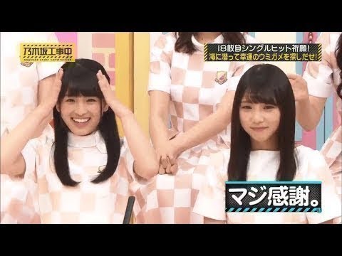 [乃木坂工事中] 高山一実 最新まとめ #108 HD-02-06-2020