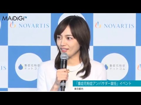 重症花粉症 アドバイザー就任イベント 川口春奈！