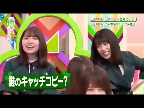欅って、書けない？【欅坂４６】 2019年12月19日 【FULL SHOW】