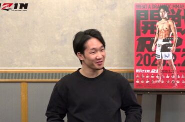 朝倉未来 RIZIN.21 試合前インタビュー