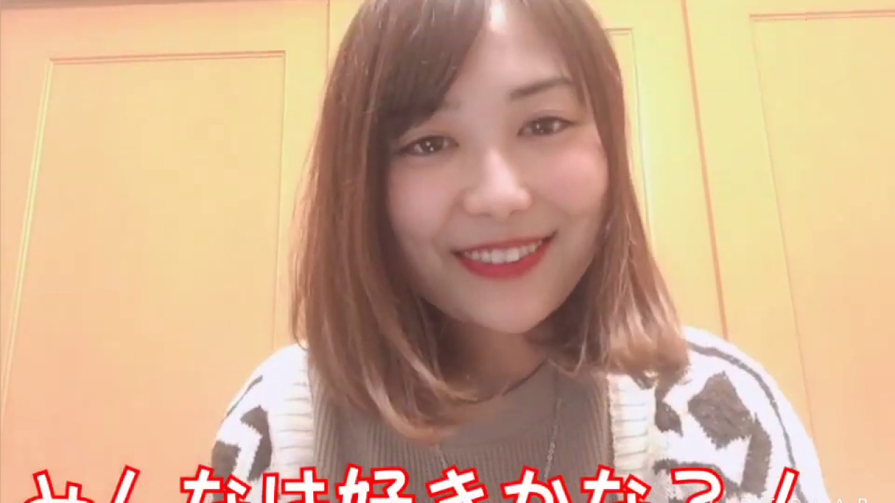 田中みな実さんみんなは好き？！