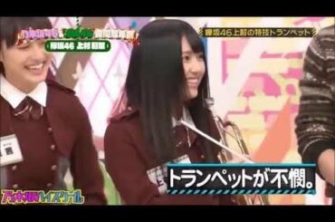 乃木坂工事中SP 乃木坂46欅坂46 合同忘年会 2016 12 29 FULL