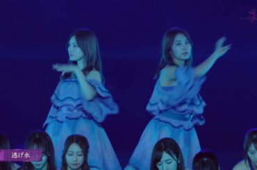 乃木坂46 - 逃げ水 「 7th YEAR BIRTHDAY LIVE 」