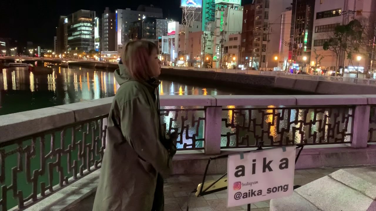 椎名林檎「丸の内サディスティック」covered by aika