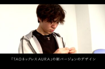 宇野昌磨選手2019-2020シーズン着用モデル「ARAN mini 【SHOMA2020】」デザインミーティング | コラントッテ公式チャンネル