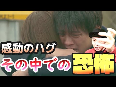 [テセウスの船]第6話佐野家の家族で真犯人の可能性に迫る[ドラマ版考察]
