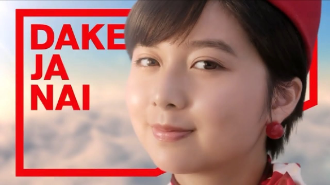 【上白石萌音の妹・上白石萌歌 CM テイジン だけじゃない】ミュージカル 女優 歌 ダンス うまい 歌うま カバー 飛行機【ハゲTV】
