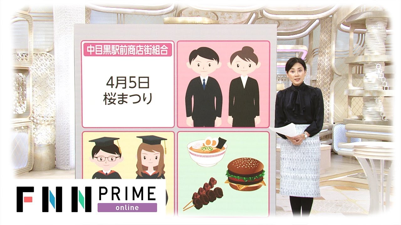 「中止」「自粛検討」のイベントは? コロナウイルス感染拡大受け