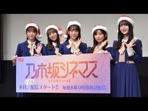 乃木坂46主演オムニバスドラマがFODで配信！堀未央奈、念願のアクションに「自分が超人になった」