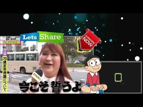 全力!脱力タイムズ 2020年2月14日【高畑充希&ずん飯尾、何があるの扉のむこうに!の巻】