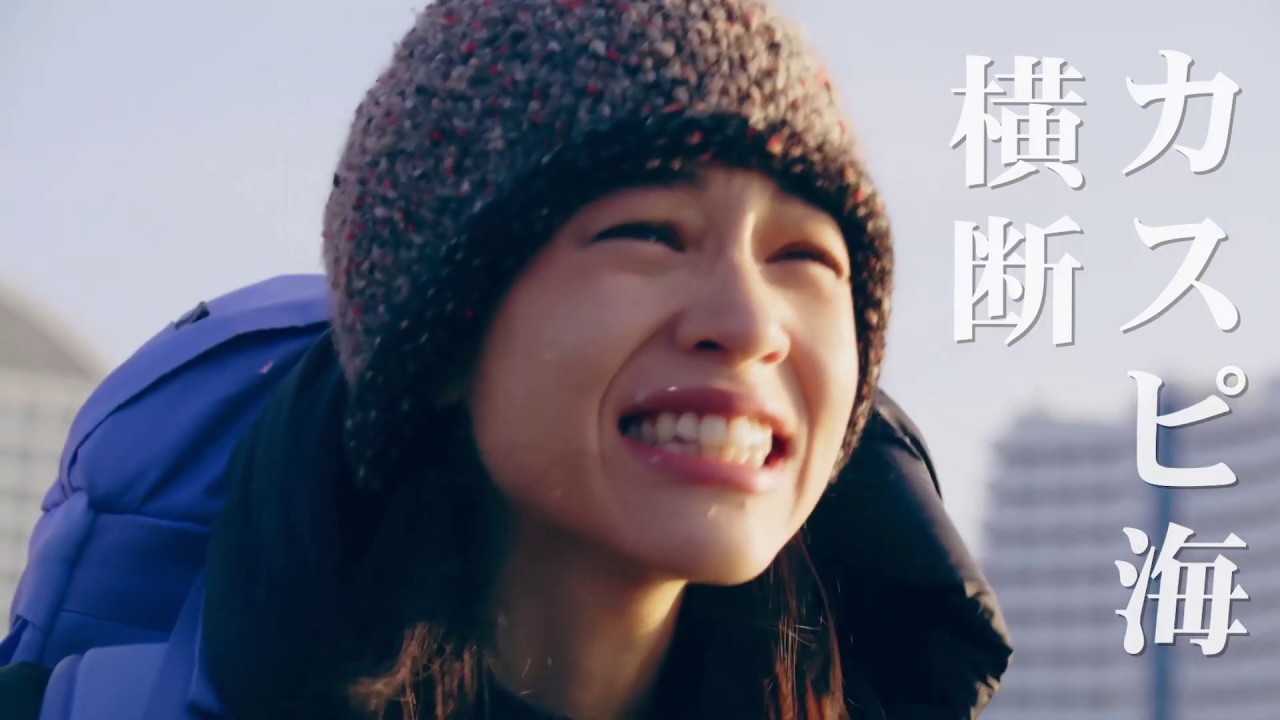 【アゼルバイジャン編】Huluオリジナルドラマ「ブラを捨て旅に出よう〜水原希子の世界一周ひとり旅〜」