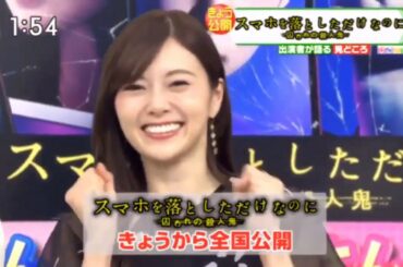 ひるおび！乃木坂46 白石麻衣 2020.02.21