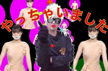 広瀬すず、並び 鬼滅の刃のファンの皆様 お許し下さい