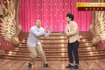 【ネタパレ】  待ち合わせ／キングオブコント王者八ナコ 【白石麻衣＆千葉雄大が大爆笑！】