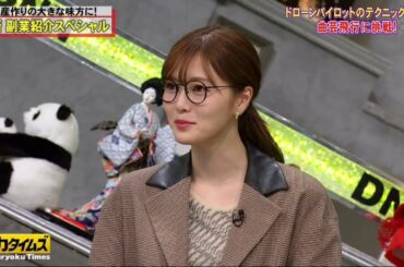 乃木坂46 【ノブコブ吉村＆白石麻衣、やるならしっかりやろう！の巻】 全力！脱力タイムズ 2020年2月21日 200221 HD