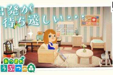 あつ森ダイレクトが素晴らしすぎた。。。【あつまれ どうぶつの森】