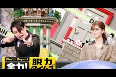 乃木坂46 白石麻衣が「全力！脱力タイムズ」にゲスト出演、奇跡のパットを披露＆結婚で両親に感謝！