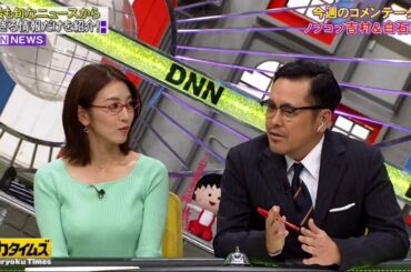 全力！脱力タイムズ 2020年2月21日 200221 【FULL HD】  ノブコブ吉村＆白石麻衣