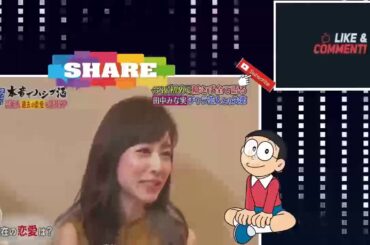 01月05日 ダウンタウンなうDowntown Now 田中みな実 チャラ芸人との失恋