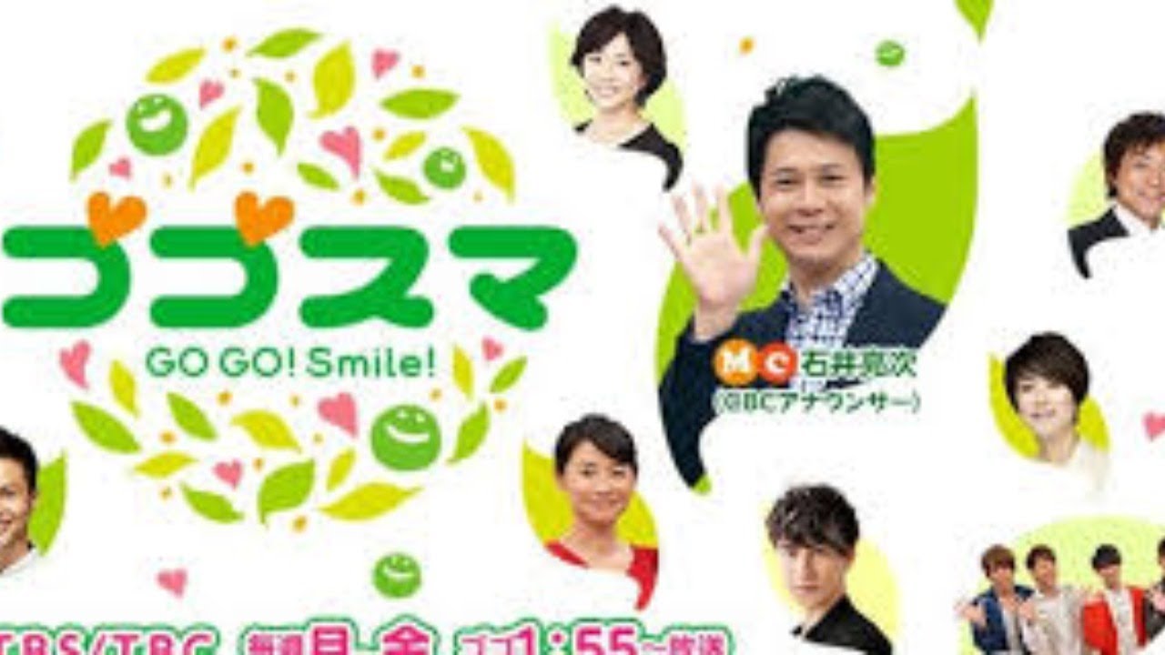 ゴゴスマ 2020年2月21日【新型コロナ最新情報　エアロゾル感染の不安▼三連休…気になる天気詳報】